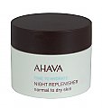 Крем ночной питательный для нормальной и сухой кожи AHAVA