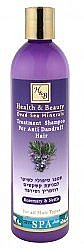 Anti Dandruff Rosemary & Nettle Shampoo Health & Beauty