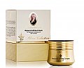 Natural Lifting Cream