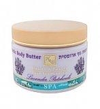 Aromatic Body Butter Health & Beauty