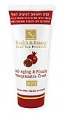 Pomegranate Firming Cream Health & Beauty