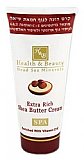 Extra Rich Shea Butter Cream Health & Beauty