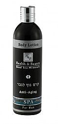 Anti-Aging Body Lotion For Men Health & Beauty