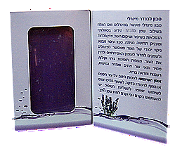 Body & massage Lavender soap Shemen Amour